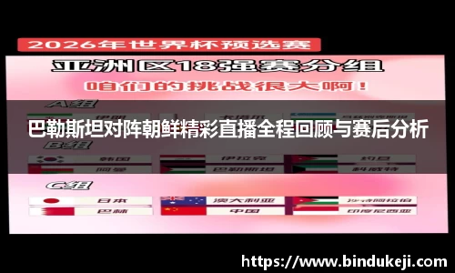 好博(中国)体育