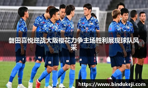 好博(中国)体育