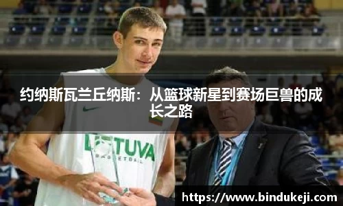 好博(中国)体育