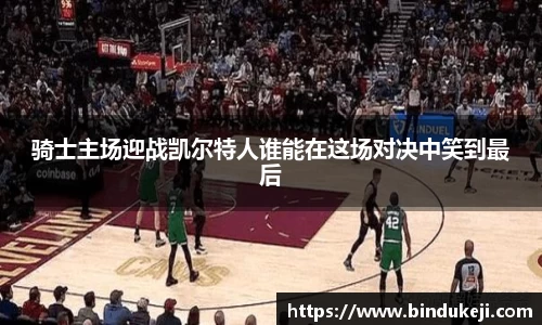 好博(中国)体育