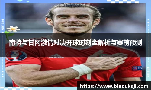 好博(中国)体育