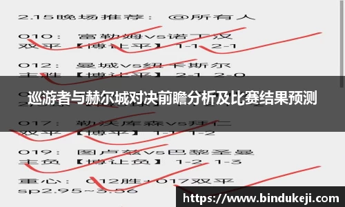 好博体育登陆人口