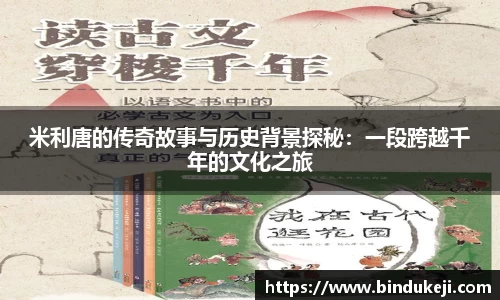 好博(中国)体育