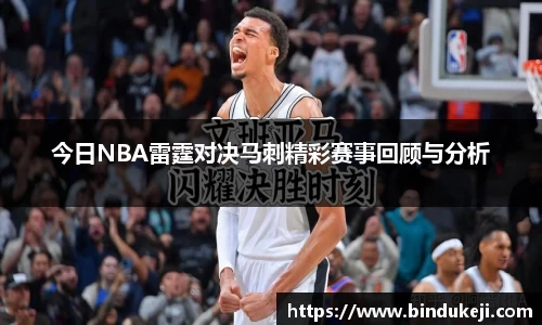 好博(中国)体育