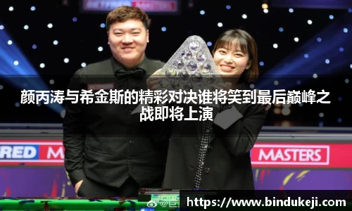 好博(中国)体育