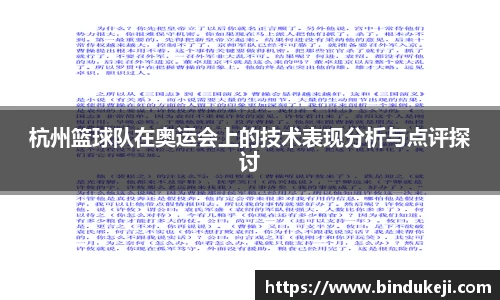 好博体育登陆人口