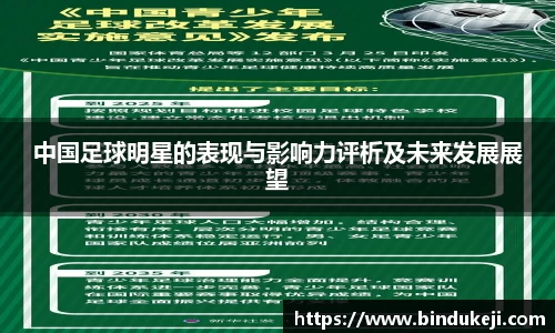 好博(中国)体育