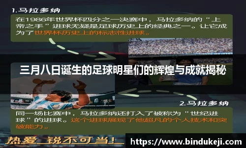 好博(中国)体育