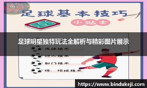 好博(中国)体育