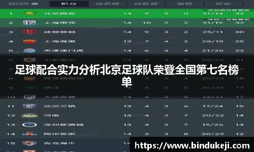 好博(中国)体育