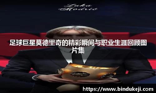 好博(中国)体育