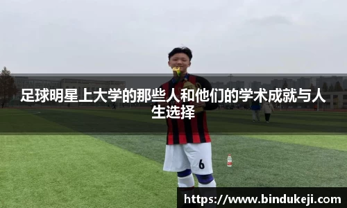 好博(中国)体育