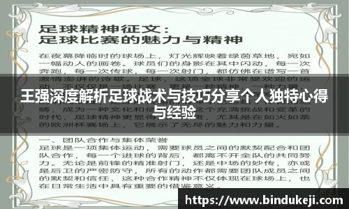 好博(中国)体育